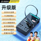 智国者车载逆变器12v24V转220v大功率电源点烟转换变压器插头座货车汽车