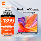 小米电视 50英寸2025款 120Hz 2+32GB 4K超高清 小米澎湃OS 金属全面屏平板电视Redmi A50 L50RB-RA