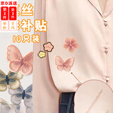 坤米彩色刺绣花可爱蝴蝶布贴蕾丝刺绣贴diy服装配饰辅料补丁贴布贴 10只装【多款混装】