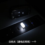 车内氛围灯 USB汽车气氛灯LED车载点烟器小巧装饰灯 免改装小夜灯 白光