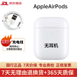 Apple苹果有线蓝牙耳机AirPodsPro2 1代/2代/3代苹果无线耳机入耳式耳机 二手99新 AirPods 二代无线仓 | 9成新 已消毒 放心购