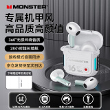 魔声（Monster）【机甲风】XKT16半入耳式蓝牙耳机超长续航HIFI立体声高清通话降噪游戏音乐耳机苹果华为vivo通用 白色【机甲设计+新版蓝牙5.3】