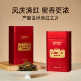 贝叶集红茶 滇红茶凤庆高山茶500g罐装大份量茶叶 礼盒装送礼品