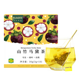 帕拉蒂托马黛茶包袋泡茶 阿根廷进口马黛茶饮品 清爽解腻茶盒25茶包*3克 山竹马黛茶30g*1盒