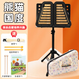 DBAO 16音小钟琴幼儿园专业铝板琴马林巴琴儿童叮当琴钢片琴打击乐器 熊猫国度【金色琴片】+谱架