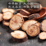 芫初一本夜交藤片中药配合欢花酸枣仁泡水泡茶睡眠可磨夜交藤粉 夜交藤500g