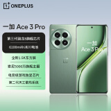 一加 Ace 3 Pro 16GB+256GB 绿野素青 第三代骁龙 8 旗舰芯片 6100mAh 冰川电池 AI智能游戏手机