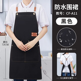续印明星同款围裙定制印logo餐饮专用工作服奶茶咖啡店帆布围腰订制女 CF-A11帆布防水围裙黑色