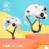 SMART4U儿童头盔3C认证四季通用 电动车摩托车卡通安全帽 防风透气男女童KH1星航白