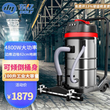 东亿（GONGYI）二十年品质工业吸尘器干湿两用大型桶式大功率大吸力吸尘器 工厂车间洗车场粉尘商用吸尘器 100升4800W边推边吸