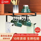吉百居（jibaiju）橱柜下挂架厨房挂篮吊柜厨柜衣柜挂钩厨房用具收纳架厨房置物架 黑色标准款-免打孔