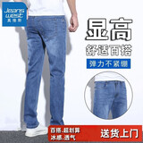 真维斯（JEANSWEST）牛仔裤男春夏秋季韩版潮男修身直筒简约个性弹力百搭男士长裤子 B2-59-1213蓝色 31