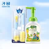 子初多功能奶瓶清洁套装 奶瓶清洗剂 宝宝奶瓶刷奶嘴刷6件套 奶瓶清洁刷6件套+奶瓶清洗剂250ml