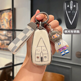 FHAO长安univ钥匙套逸动cs75plus车钥匙壳包扣cs55/35plus欧尚x5z6 A款4键【气质白】赛车BOY+皮绳