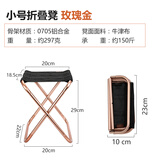 TAB折叠凳子便携式户外露营沙滩钓鱼凳画凳写生家用排队凳火车小马扎 小号折叠凳【玫瑰金】