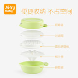 jerrybaby婴儿辅食研磨碗套装果泥蔬菜料理机宝宝辅食工具研磨器