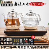 开品 煮茶器 泉涌式全自动上水电热烧水壶 桶装水净水器烧水壶蒸茶泡茶 多尺嵌入式一体功夫茶具套装 1L 净水器款 可选尺寸 煮茶-烧水