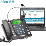 北恩（HION） U860商务办公录音电话机呼叫中心话务员客服座机电话录音盒管理系统 官方标配FOR630单耳 带免费呼叫中心系统(适用各个行业)