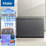 海尔（Haier）300升双箱双温家用商用冰柜 蝶门卧式冷藏柜冷冻柜冰柜家用小型冰箱冷柜FCD-300LHSCD 以旧换新