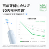 徕芬新一代扫振电动牙刷 莱芬深度清洁护龈成人牙刷 ABS蓝色圣诞企业年会礼物 蓝色（3刷头）