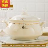 传世瓷【阿米莉亚】景德镇 DIY陶瓷饭碗自由组合骨瓷 【阿米莉亚】宫廷煲(单价)