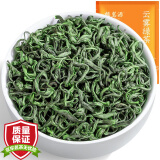 福茗源 茶叶 云雾绿茶 发2袋共500g2024新茶高山绿茶浓香明前茶袋装250g 【买1件=发2袋】云雾绿茶共500g