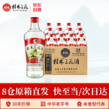 桂林三花酒  米香型 玻瓶 38度 480ml*12瓶 整箱装