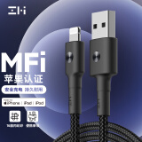 ZMI MFi认证苹果编织数据线适用于iphone13Pro Max/12/XR/8P/SE/X/11/ipad mini充电线AL805黑