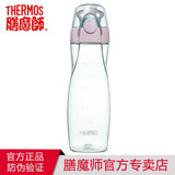 膳魔师（THERMOS）运动水杯便携式tritan塑料随手时尚健身户外水杯子太空杯TCSA-501 TCSA-501 薄荷绿(BG) 500ml
