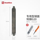 皇氏工匠美缝专用钨钢压缝片工具套装阴阳角压缝棒美缝专业压缝施工具 专用型高密度钨钢20(单根阴角)