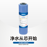 溢泰KEMFLO康富乐10寸阴离子交换树脂软化滤芯软水除垢钙镁前置过滤器 T33R一只装