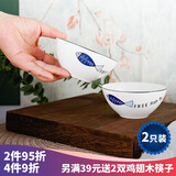 瑶华 陶瓷碗韩式碗日式餐具水果沙拉碗面碗汤碗可爱ins碗创意好看个性 4.5英寸节食碗A款2只装 统装