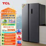 TCL 521升T3大容量分区养鲜冰箱对开门双开门超薄嵌入一级能效 风冷无霜 双变频家用电冰箱R521T3-S