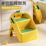 奔麦 儿童垫脚凳折叠防滑宝宝洗手台阶梯婴幼儿洗漱凳马桶踩脚凳子 洛比黄【稳固加厚 稳坐稳站】