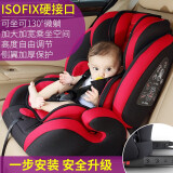 贝蒂乐（happybe）汽车儿童安全座椅isofix硬接口9个月-12岁小孩宝宝安全椅车载简易 红黑色（ISOFIX硬接口）