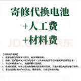 凤正适用飞利浦剃须刀PT715 720 725 730 735 734 726 PT728电池配件 剃须刀邮寄更换电池
