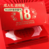 Touch Fish 十八岁成人礼红包男生女孩18岁生日礼物创意个性折叠红包袋送惊喜仪式感学生 折叠红包（18卡位）