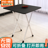 灿智折叠桌家用餐桌饭桌简易宿舍出租房吃饭桌子户外摆摊便携小桌子 加高方桌-黑金（长60宽60高72）