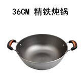 派力精铁锅特厚精铸铁锅多用锅具炖锅深铁锅无涂层双耳炖锅生铁锅纯铁炒锅一锅加深铁锅 精铸铁炖锅 36CM