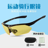 ROGTYO 自行车骑行眼镜山地车户外运动眼镜摩托车电动车太阳镜眼镜护目镜防风沙装备 黑框夜视款