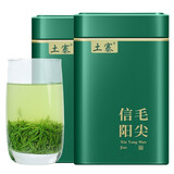 土寨信阳毛尖2025新茶绿茶嫩芽 茶叶绿茶 手工春茶茶茗茶浓香型250克