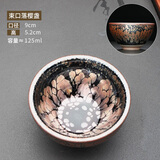 融诚建盏茶杯主人杯百花盏陶瓷大号功夫茶杯家用兔毫鹧鸪斑天目盏单杯 建盏【茶杯】束口落樱盏