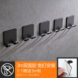 墨斐琳 太空铝挂钩单钩门后衣帽钩浴室卫生间厨房收纳挂勾排钩 [双钩]-[黑色]-[五只装]