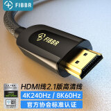 菲伯尔（FIBBR）HDMI线2.1版视频线 4K120Hz 2K144Hz 8K通过8K认证兼容HDMI2.0 机顶盒电视投影连接线 2米