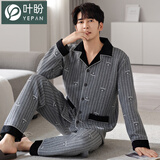 叶盼（yepan）睡衣男士秋冬季纯棉加厚保暖套装夹棉开衫长袖宽松大码夹层家居服 94612-灰色 M (165) ：建议100-120斤穿着