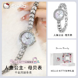 Hello Kitty三丽鸥美人鱼手表女士高颜值手链表小表盘精致腕表生日礼物送女友