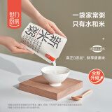 魅力厨房即食新米粥300g*9袋 0添加剂家常粥白粥早餐早饭方便速食