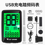 西骑者（WestBiking）公路山地自行车码表中文防水无线测速器大屏夜光测速里程骑行装备 中英文无线【速度+踏频】