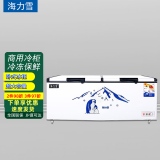 海力雪冰柜商用大容量1188卧式冰柜冷藏冷冻柜单温双温大冷柜超市商用冰柜 688单温1.7米长