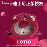 迪士尼（Disney）毛绒玩具总动员女包零钱包背包生日新年礼物 草莓熊萌趣双肩包